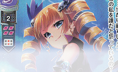 SR 本間 心鈴 販売 | ケロQ・枕 1.0 | Lycee Overture通販ならカード